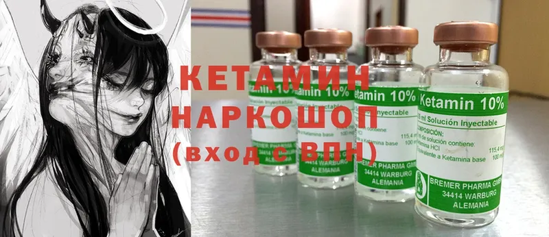 купить наркоту  ссылка на мегу вход  КЕТАМИН ketamine  Сортавала 