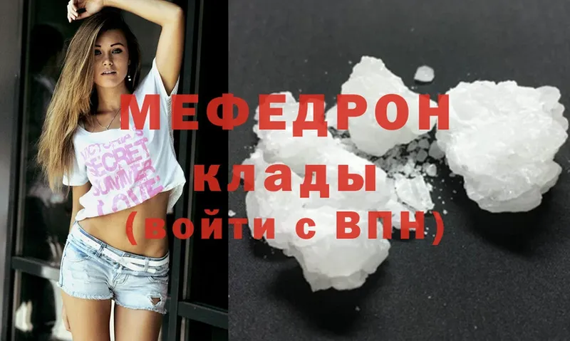 даркнет сайт  Сортавала  Меф mephedrone 